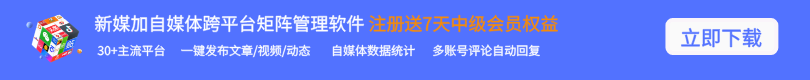 广告