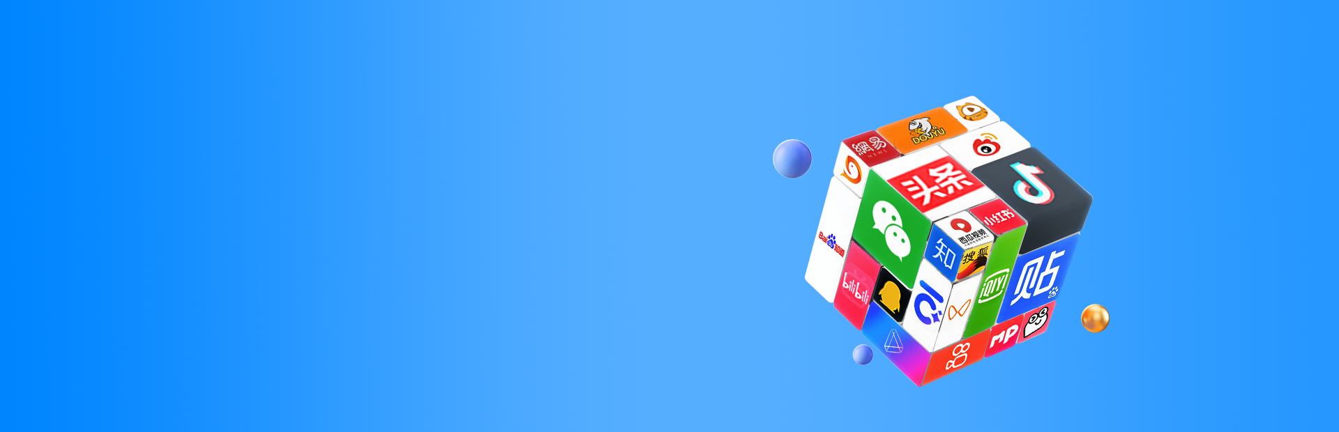 新媒加是一款用户可免费使用的新媒体账号管理软件新媒加是一款用户可免费使用的新媒体账号管理软件